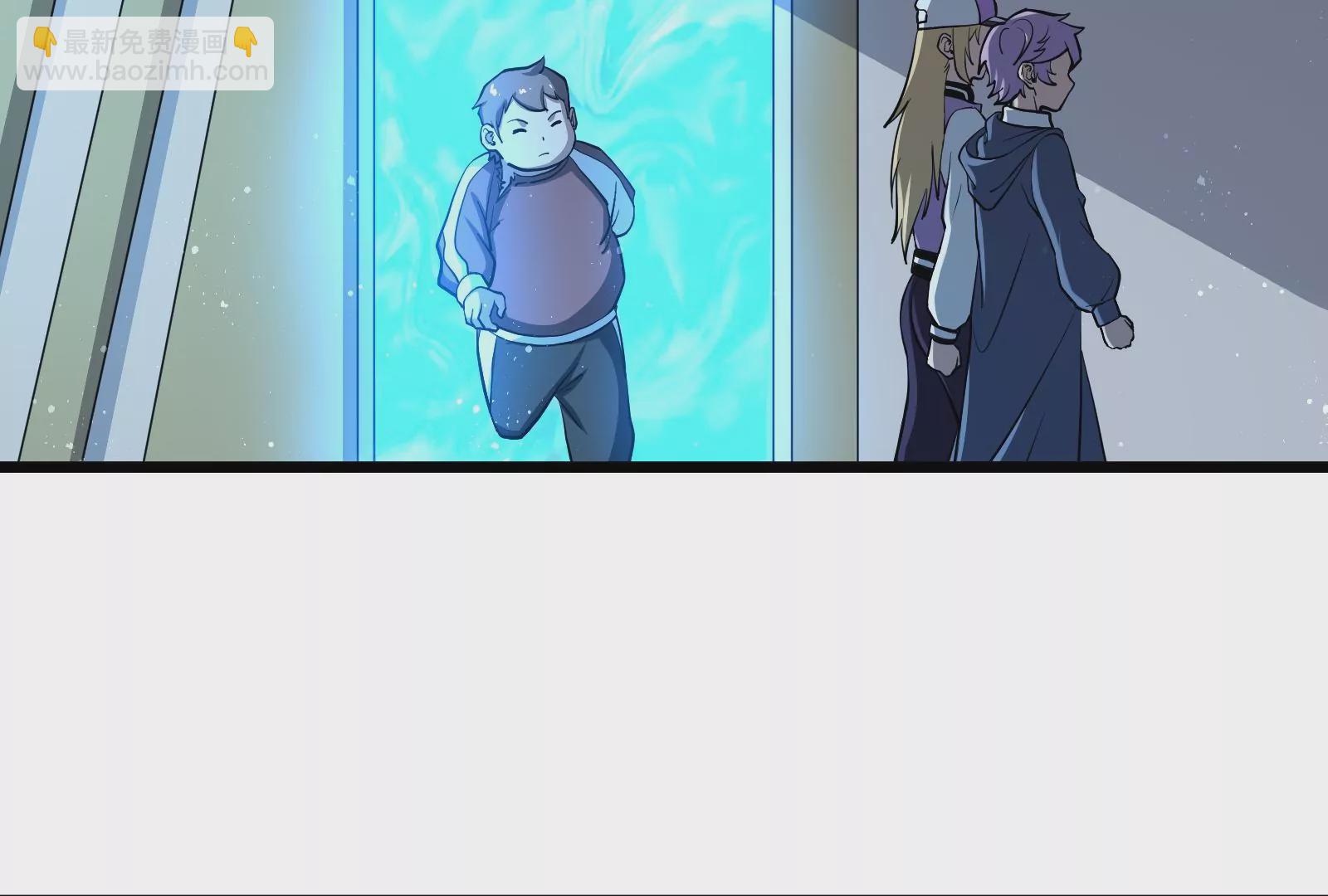 古神遊戲 - 第58話情商！會裝傻纔是好朋友(2/3) - 7